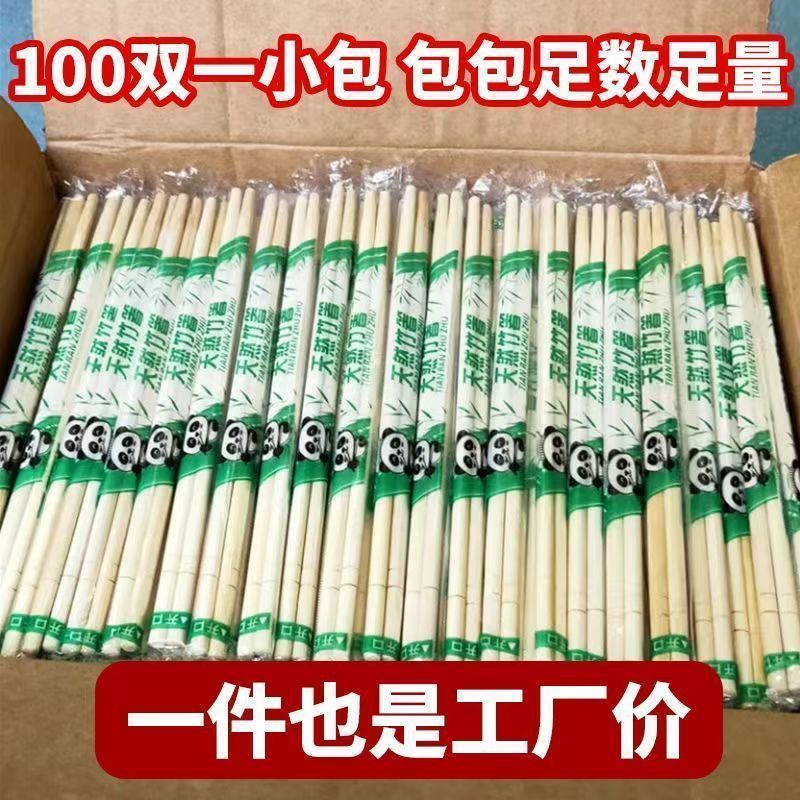 Disposable Chopsticks for Restaurants, Bamboo Chopsticks for Takeout, Cheap Fast Food, Household Paper Products, Bowls and Chopsticks, Sanitary Wipes