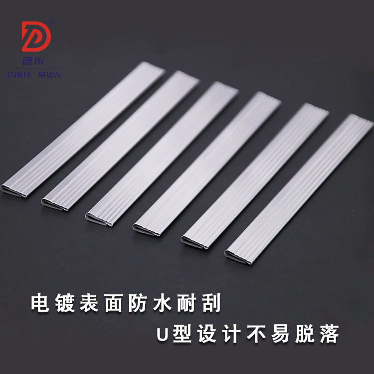 Customized Drawer File Cabinet U-Shaped Clip Hard Top Extrusion Type Pvc Special-Shaped Material Bright Silver Edge Strip