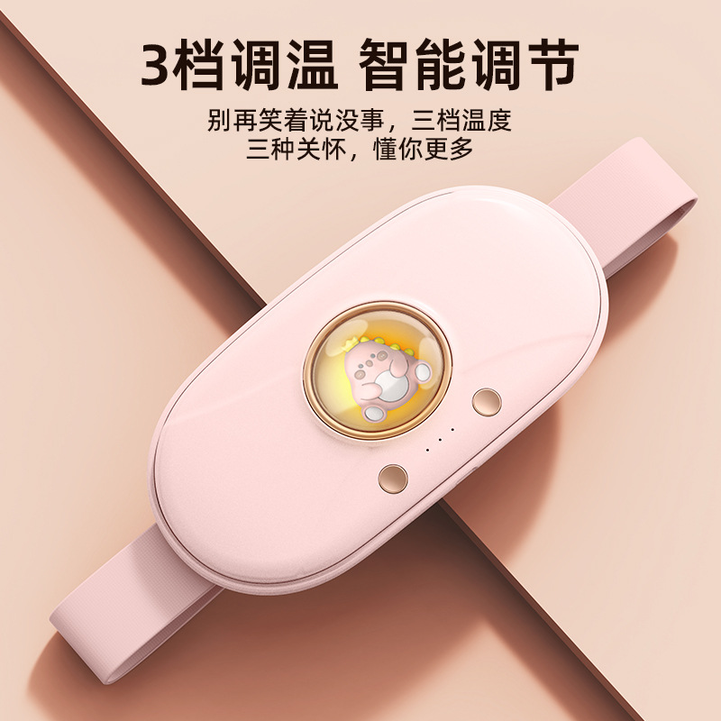 Новый обогревающий пояс для девушек во время менструации, абдоминальный обогреватель, перезаряжаемый горячий компресс, обогреватель для живота, подарок обогревающего сокровища