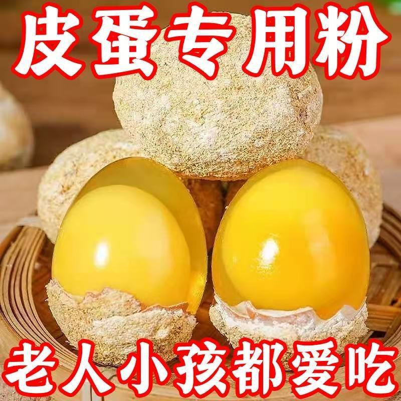 Порошок маринованных яиц, поддержка дропшиппинга