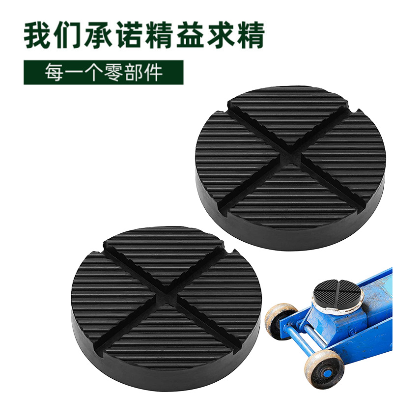 Специальный резиновый поддон для универсального автомобильного крепления для внешней торговли в сфере кросс-бордерной электронной коммерции