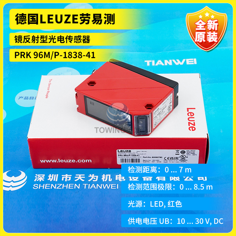 Новый оригинальный фотодатчик отражения Prk 96M/P-1838-41 Германия Leuze