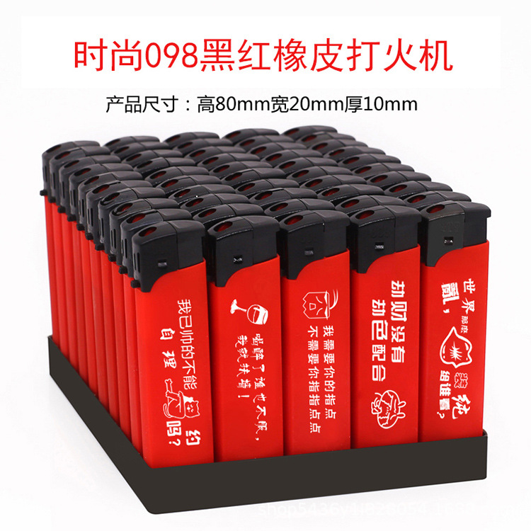 Lighter Custom Hotel KTV hotel advertising printing logo custom personality electronic windproof printing lettering