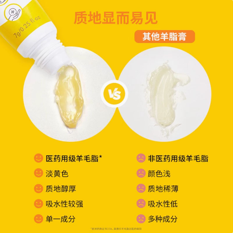 Medela Pure Sheep Fat Cream Pregnant Women Soothing Nipple Cream Autumn and Winter Moisturizing Anti-Chapped Cream Moisturizing Cream Lactation Period 7g