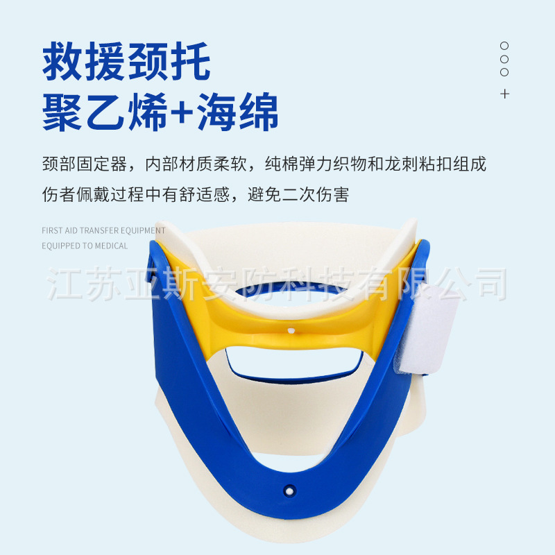 Swimming Pool Lifesaving Stretcher Lifesaving Board Multifunctional Floating Fire Emergency Head Fixator Neck Brace Rescue Floating Board