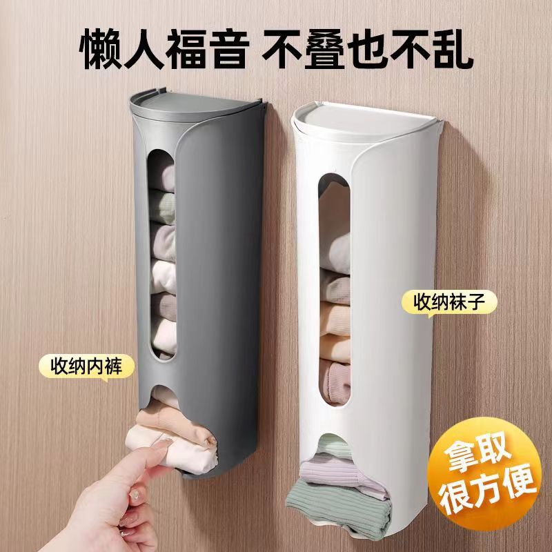 Panties Storage Box Wall Hanging Withdrawable Punch-Free Socks Lazy Underwear Socks Storage Artifact Underwear Storage Box