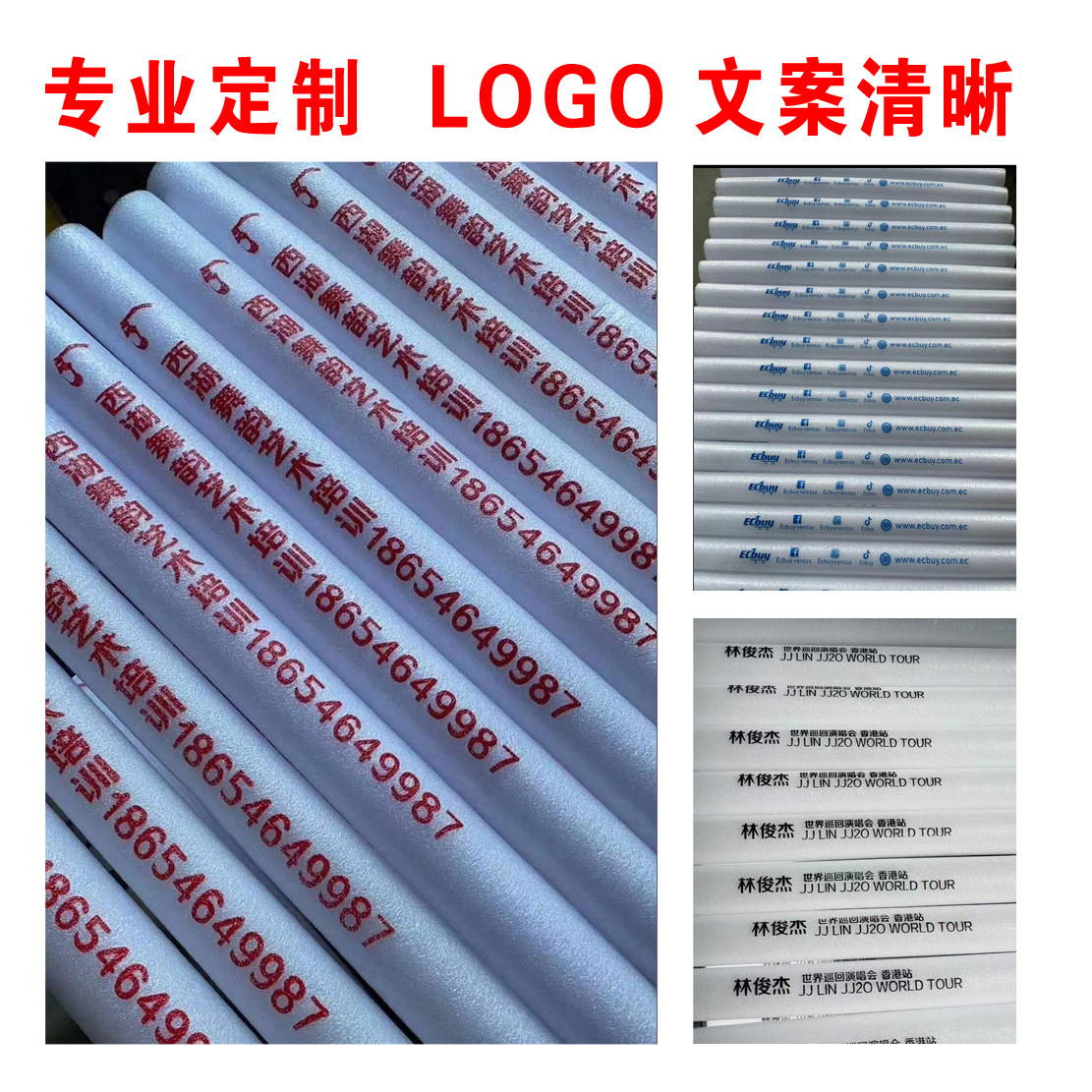 Sponge glow stick LOGO making concert props foam glow stick glow stick flash silver evening party atmosphere