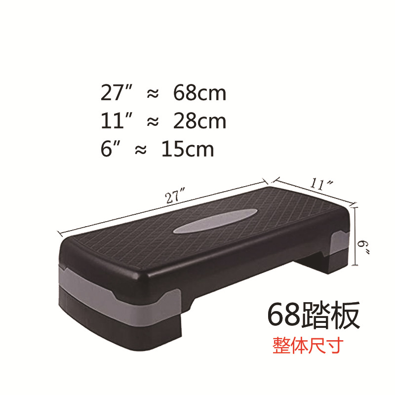 Source manufacturers home double-layer sports pedal aerobics aerobics yoga PP adjustable springboard home