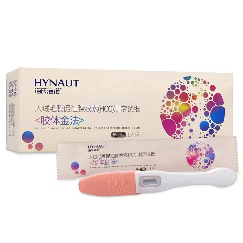 Haishi Hainuo Early Pregnancy Test Strip Pen Type Card Type Pregnancy Test Stick Pregnancy Test Pen Ovulation Test Paper Test Strip