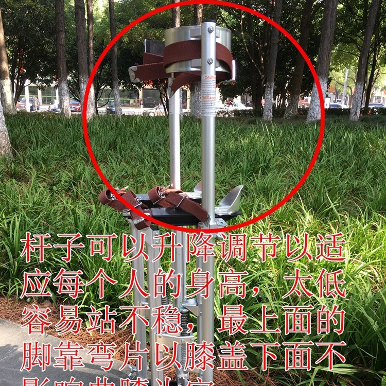 Aluminum alloy seesaw shoes clown performance interior decoration construction tripod adjustable adjustable stilt accessories strap
