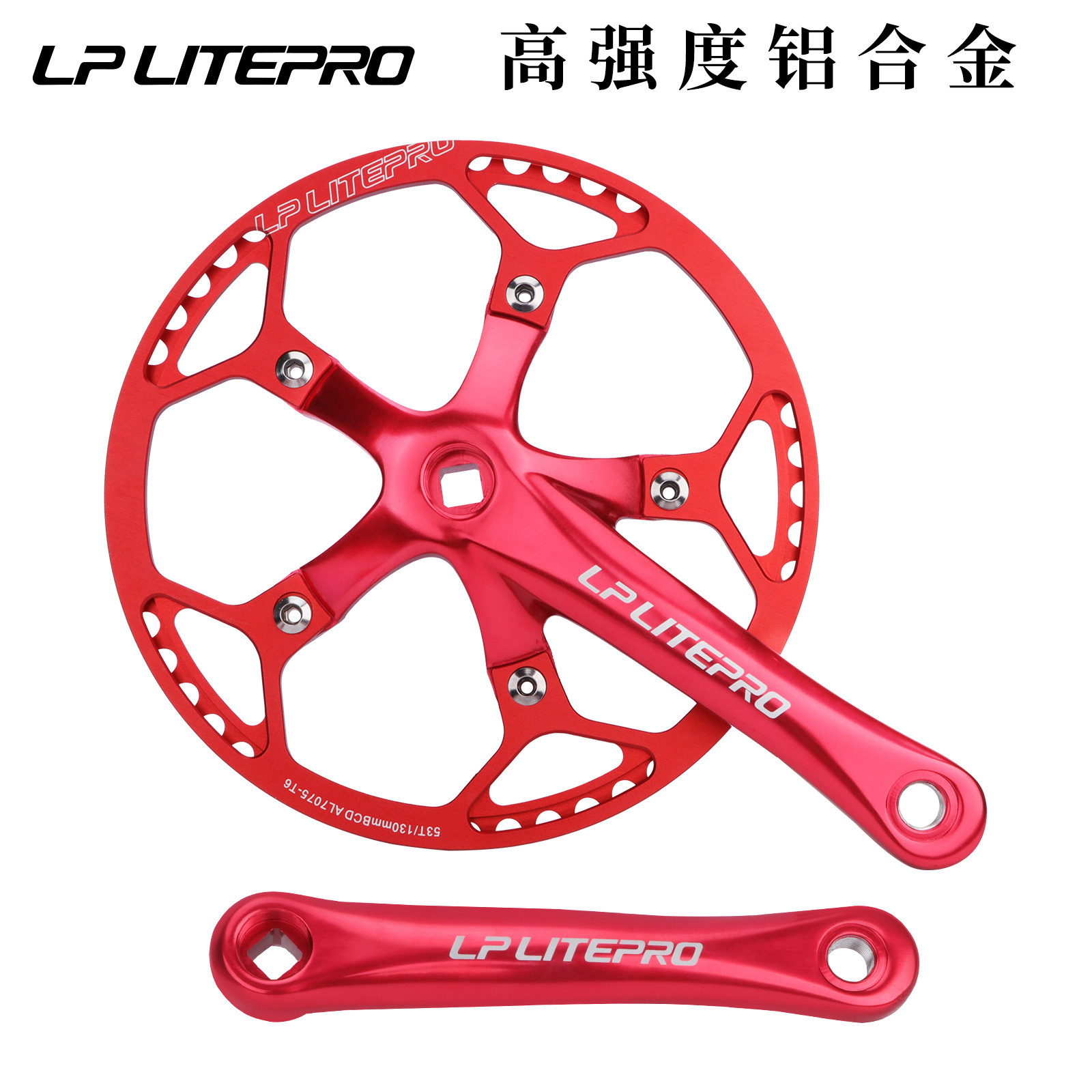 lp litepro folding bicycle tooth tray folding bicycle square hole tooth tray single tray 45 47 53 56 58T