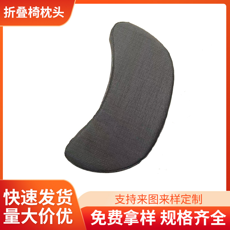 Оптовая продажа черного кресла-реклайнера, оригинальная подушка, аксессуары для складного стула, подушка для обеденного перерыва