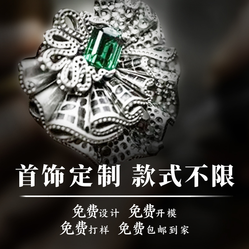 Кастомизация ювелирных изделий, серьги, колье, ретро кольцо, жемчужные серьги, ювелирные изделия из титана, 999 стерлинговое серебро, обработка OEM