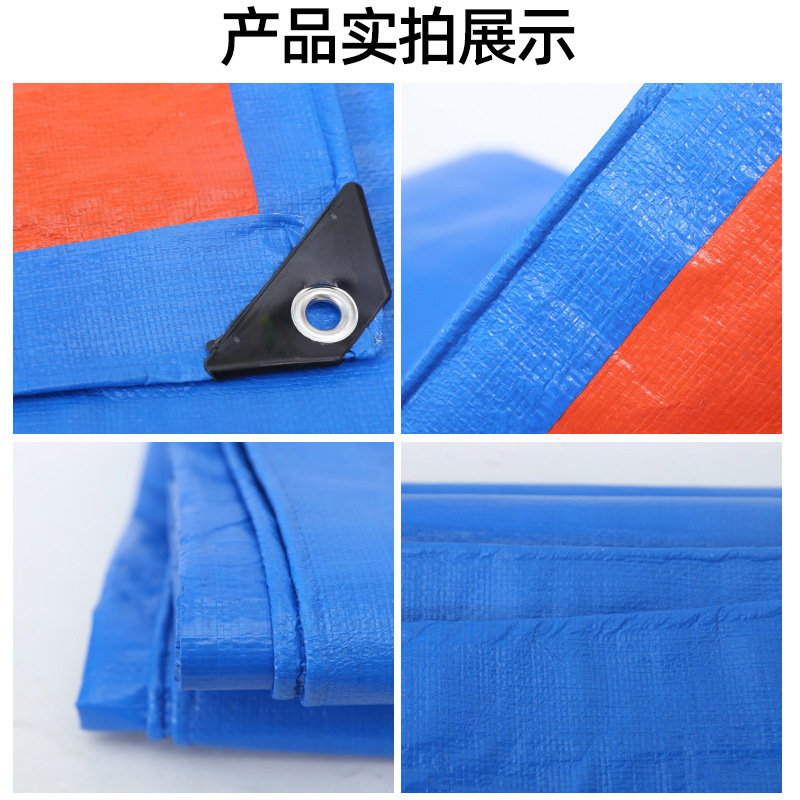 Tarpaulin waterproof sunscreen thickened PE plastic tarpaulin blue orange double film truck canopy rainproof cloth tarpaulin knife scraping cloth