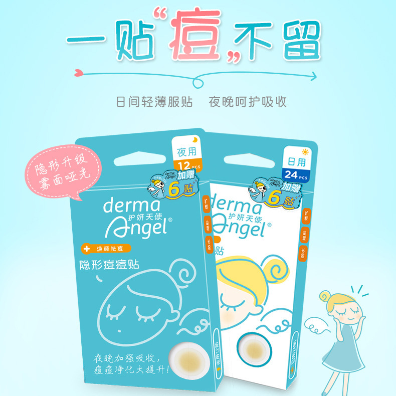 Патчи для угрей Angels, невидимые, маскирующие, искусственная кожа для угрей