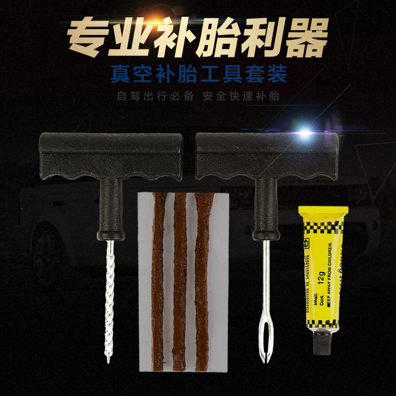 6-Piece Set of Tire Repair Tools, Car Maintenance Tools, Tire Repair Strips, Small Tire Repair Tools with Glue Source Factory