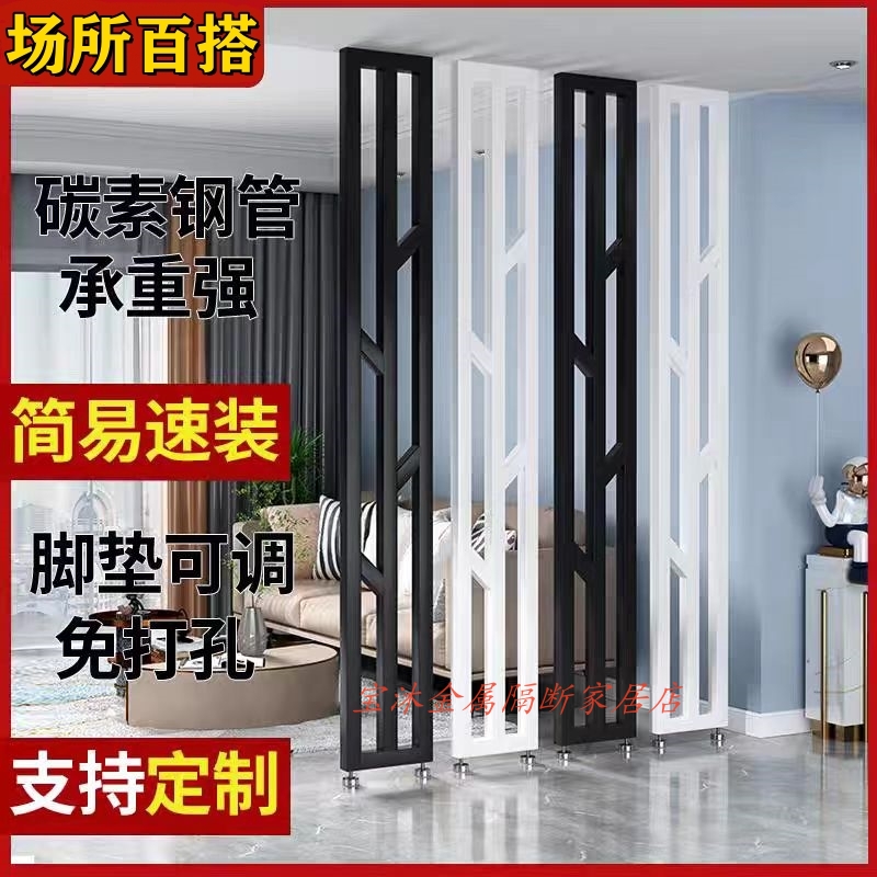 ✅ Screen Partition Living Room Modern Minimalist Entrance Door Blocking Office Custom Iron Column Vertical Strip Fence