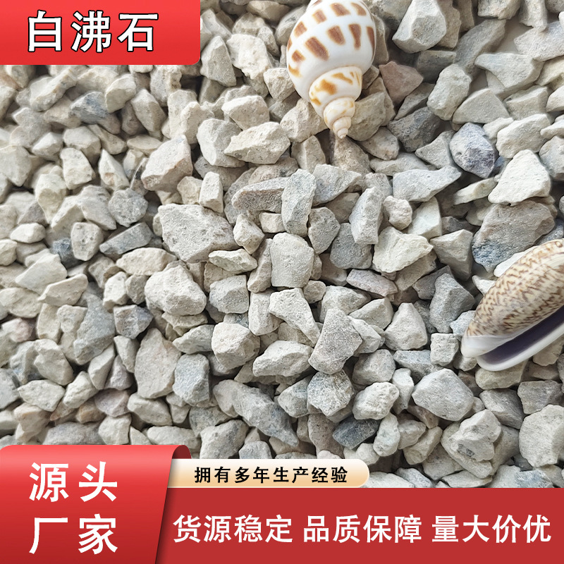 Белый цеолит, искусственное болото, очистка рек, фильтрующий материал из цеолита, поглощение аммиака и удаление азота, цеолит для очистки воды