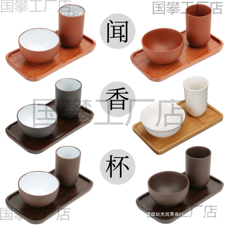 Scent Cup Manufacturer's Own Production/Scent Cup Purple Sand Ceramic/Purple Sand Tea Cup/Scent Cup Set Tea Art Training