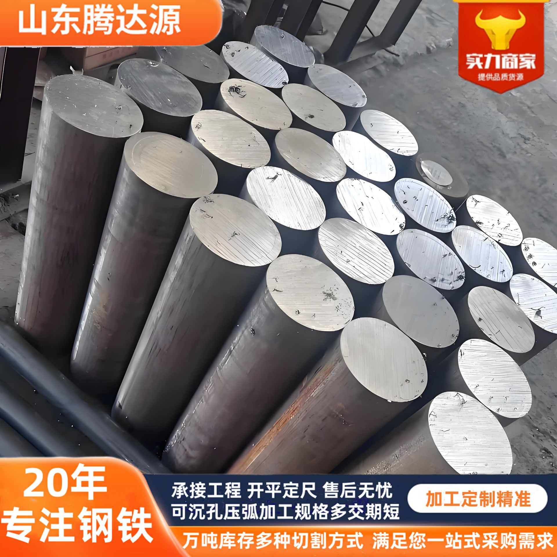 Круглая сталь Gcr15 40cr, массивный круглый пруток 45#, цилиндрическая сталь 20, горячекатаный сплав 65mn, кованая круглая сталь 42CrMo