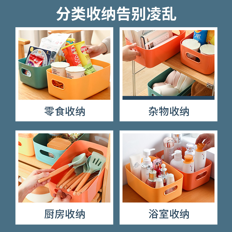 Storage Box Wholesale Plastic Organizer Storage Box Wardrobe Storage Box Desktop Storage Box Popular Toy Storage Box