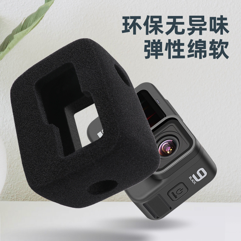 Ветроустойчивый чехол для GoPro HERO12/11/10/9, комплект шумоподавляющей пены для съемки