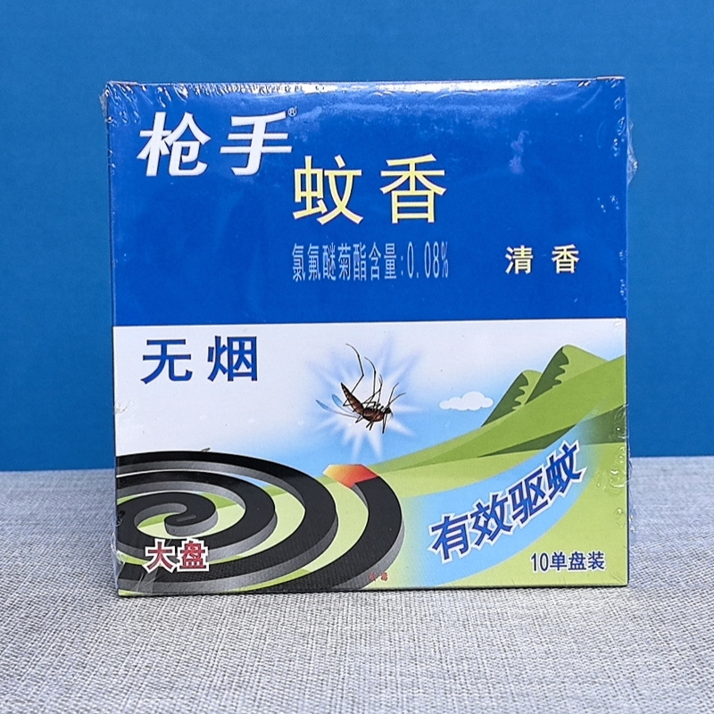 Gunner mosquito-repellent incense coil large plate mosquito-repellent incense 10 circles home hotel restaurant mosquito repellent smokeless fragrance box wholesale stall