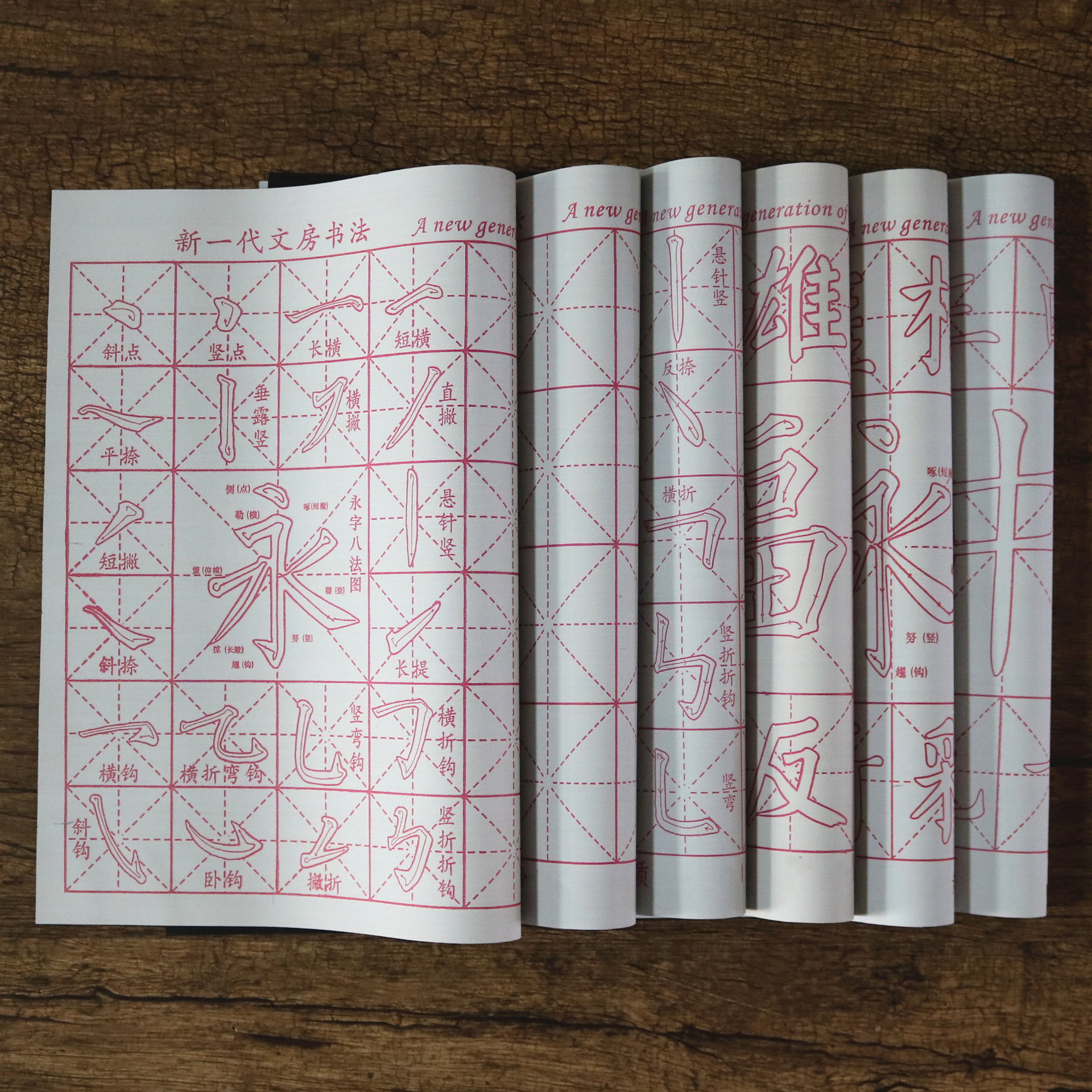 Ink Hall source factory wholesale Oxford printing bottom beginners basic calligraphy practice imitation propaganda trumpet water writing cloth