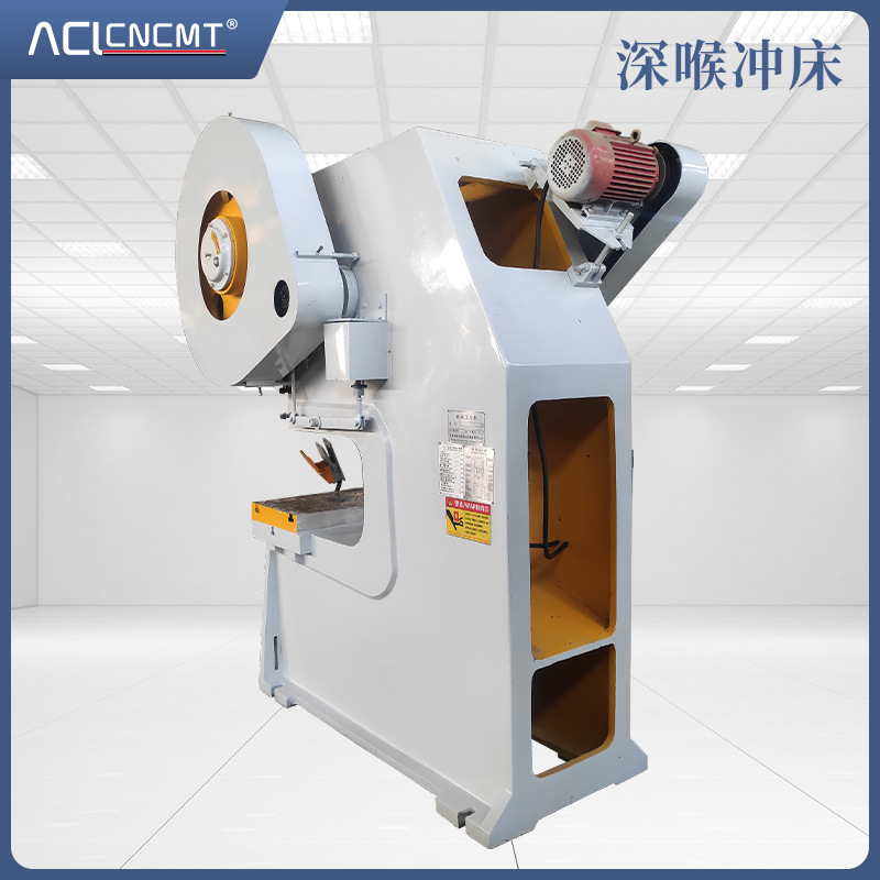 Electric Punch 16 T 25T punching machine open tilting press deep throat small machine tool punch Nanjing manufacturer