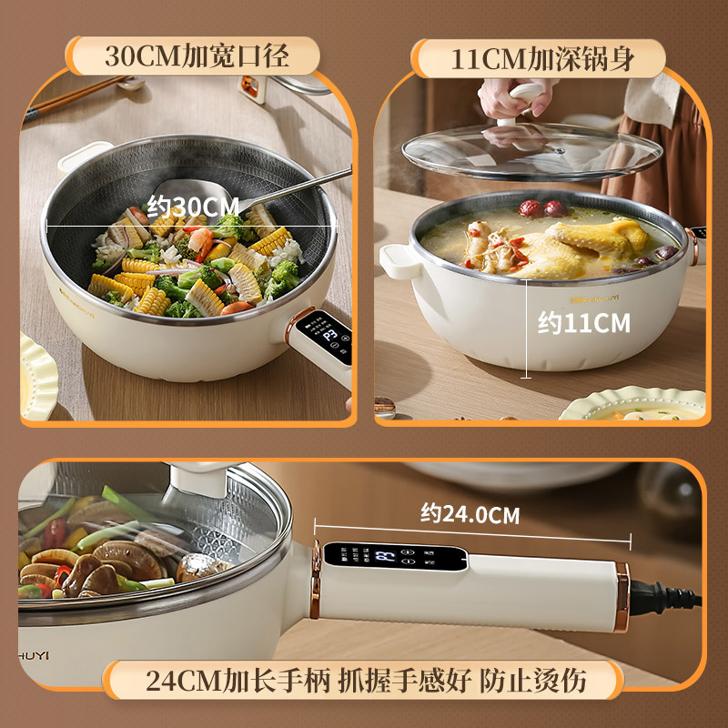 Multi-functional Electric Wok Non-stick Wok Household Integrated Wok Dormitory Electric Hot Pot Large Capacity Electric Cooking Wok