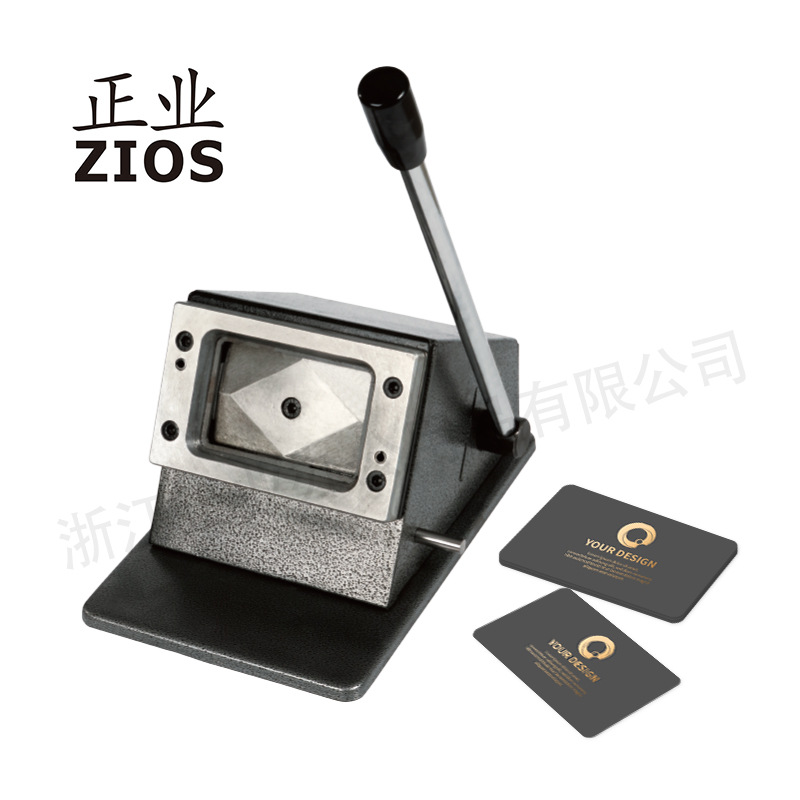 Source factory direct 8251 PVC card cutting machine business card cutting machine paper cutting machine 86*54MM card punching machine