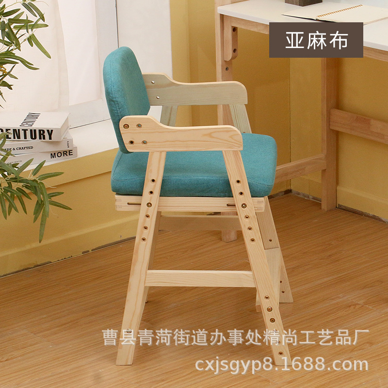 Готовый домашний обеденный стул, подъемный стул из массива дерева, специальная многофункциональная скамейка