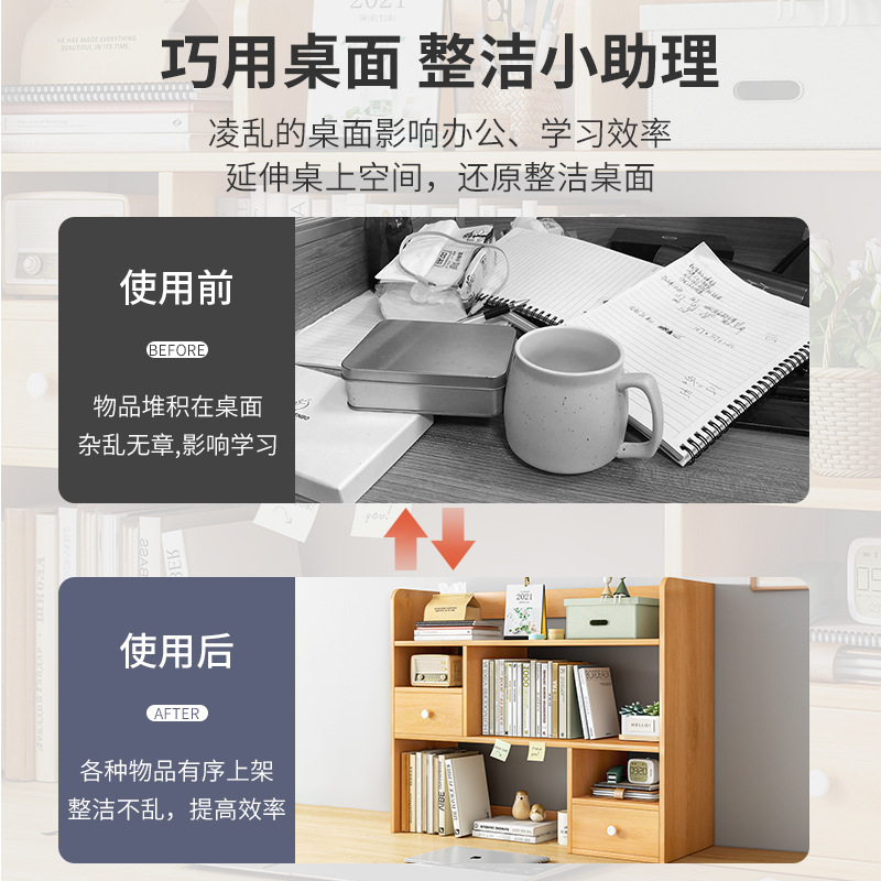 Bookshelf Desktop Home Bedroom Office Table Small Multi-layer Shelf Living Room Desk Storage Cabinet Simple Rack
