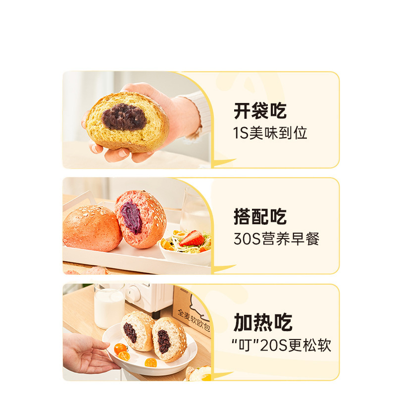 Beacuiyuan Breakfast Fitness Substitute Whole Wheat Sandwich European Bread with Stuffing European Bread yB Villa
