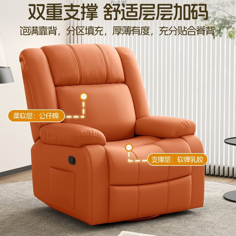 Диван первого класса космический капсула для гостиной многофункциональный массажный электрический кресло-качалка