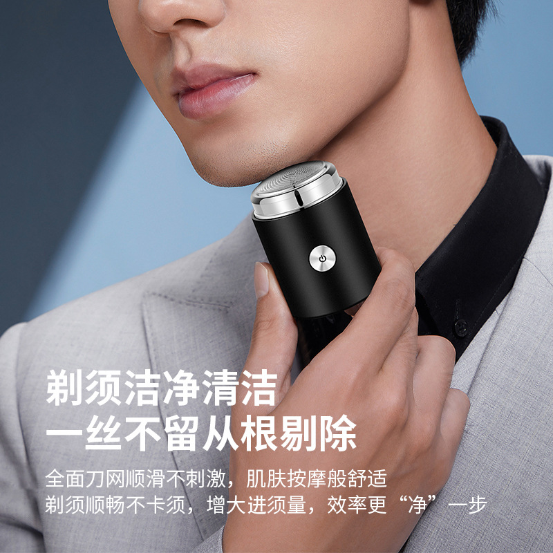 Jll051 Mini Small Steel Cannon Electric Shaver Internet Celebrity Popular Portable Rechargeable Shaver Shaving Handy Gadget