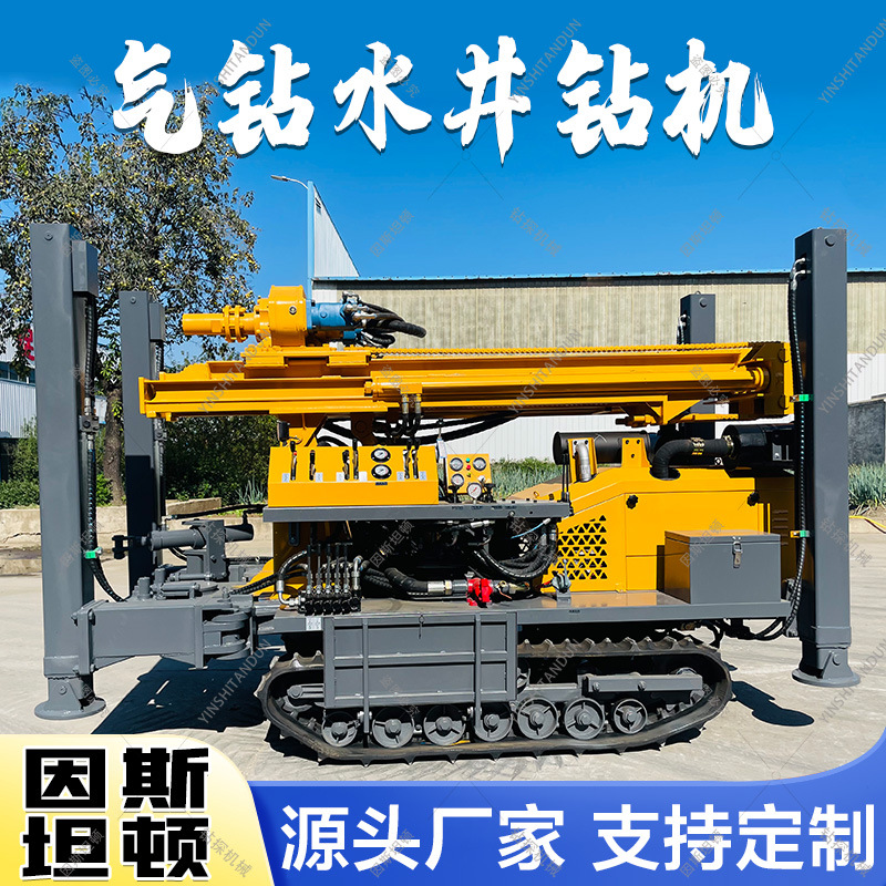 Pneumatic drilling equipment crawler deep hole water well drilling rig 200 meters manufacturer 180 pneumatic drilling rig