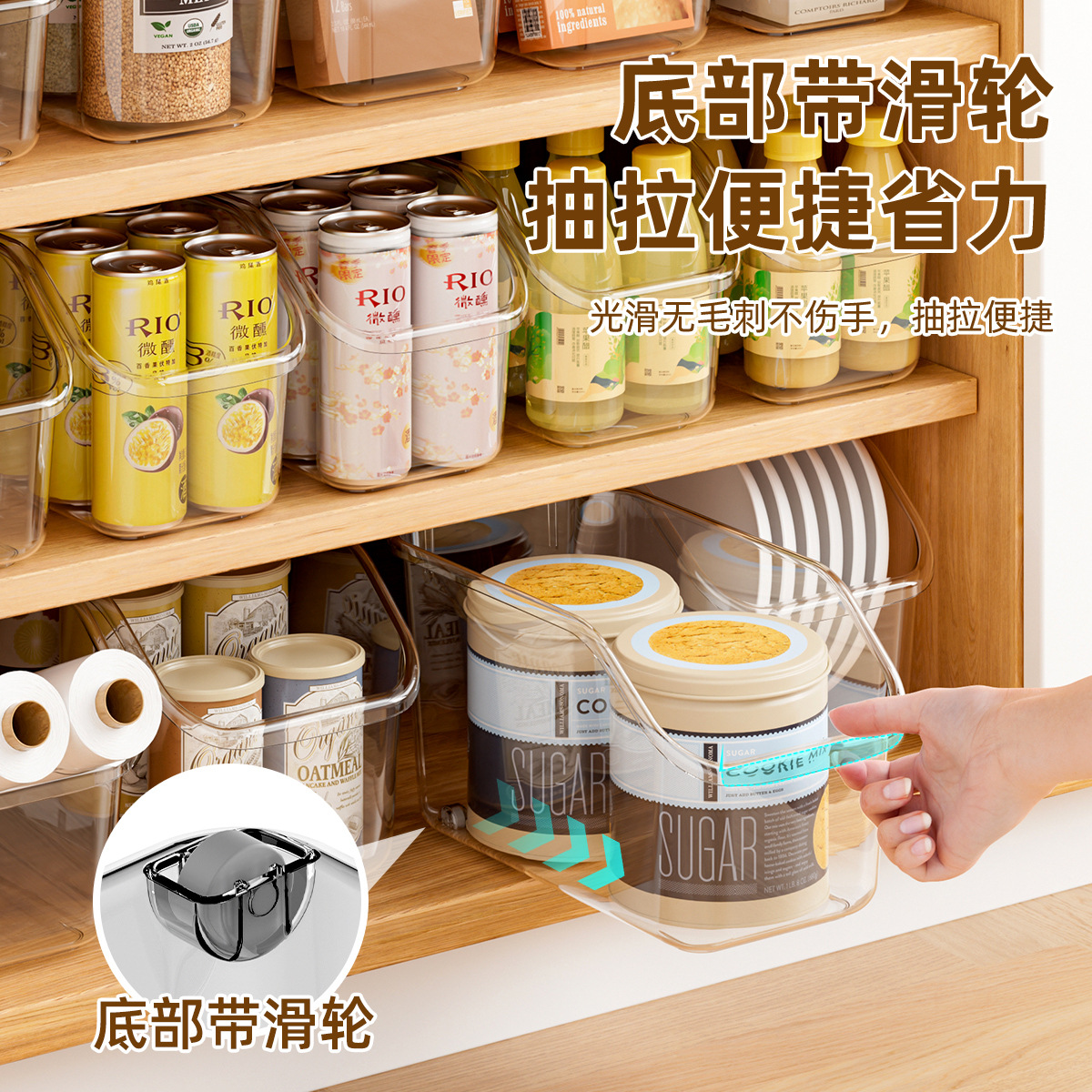 Multi-functional large opening storage box with pulley household combination kitchen seasonings jar seasonings bottle spices sub-packaging storage