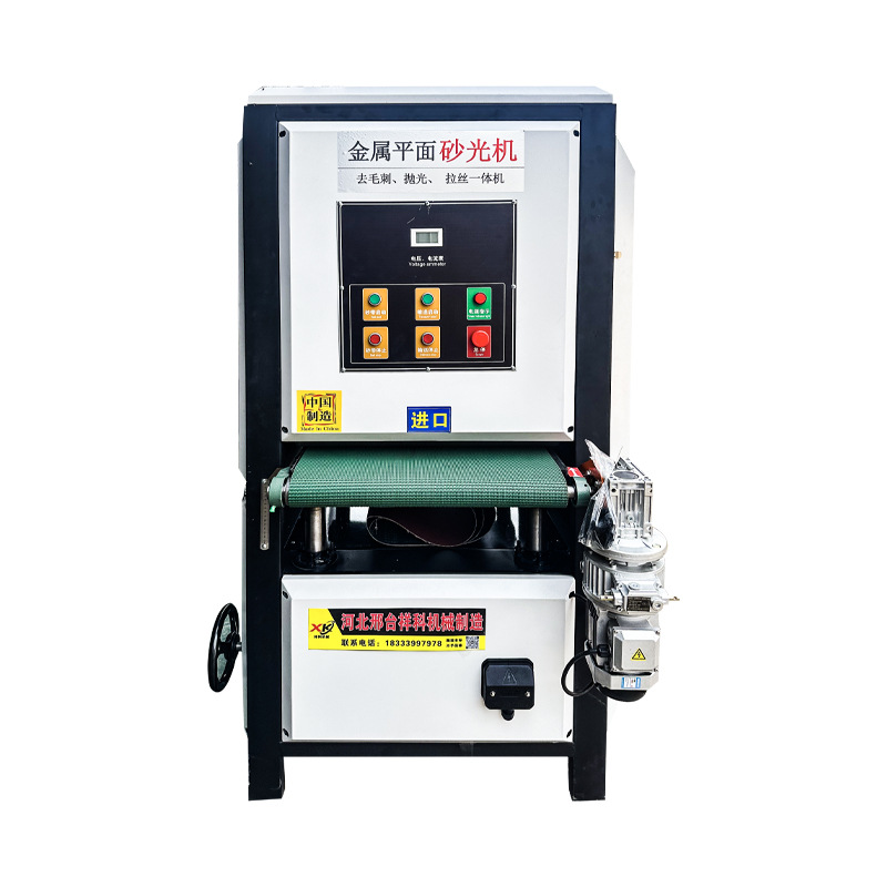 Flat Belt Polishing Machine Laser Cutting Deburring Machine Flat Sanding Machine Stainless Steel Metal Aluminum Plate Drawing Machine