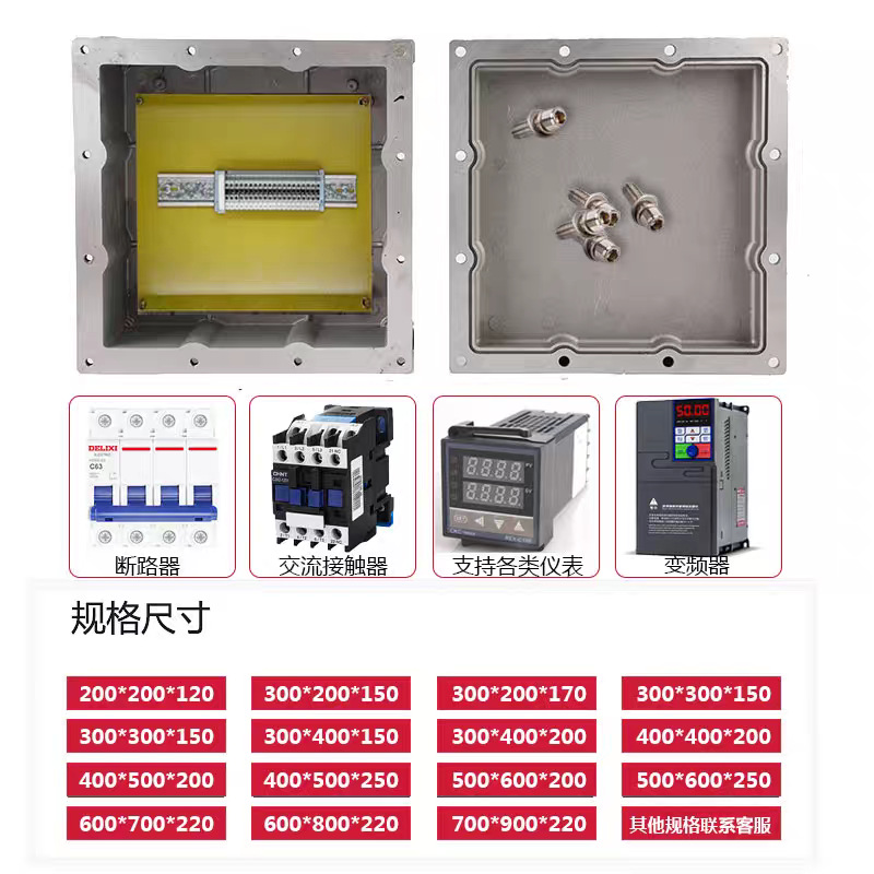 Stainless steel explosion-proof distribution box explosion-proof control box explosion-proof inspection box explosion-proof instrument box power lighting wiring cabinet