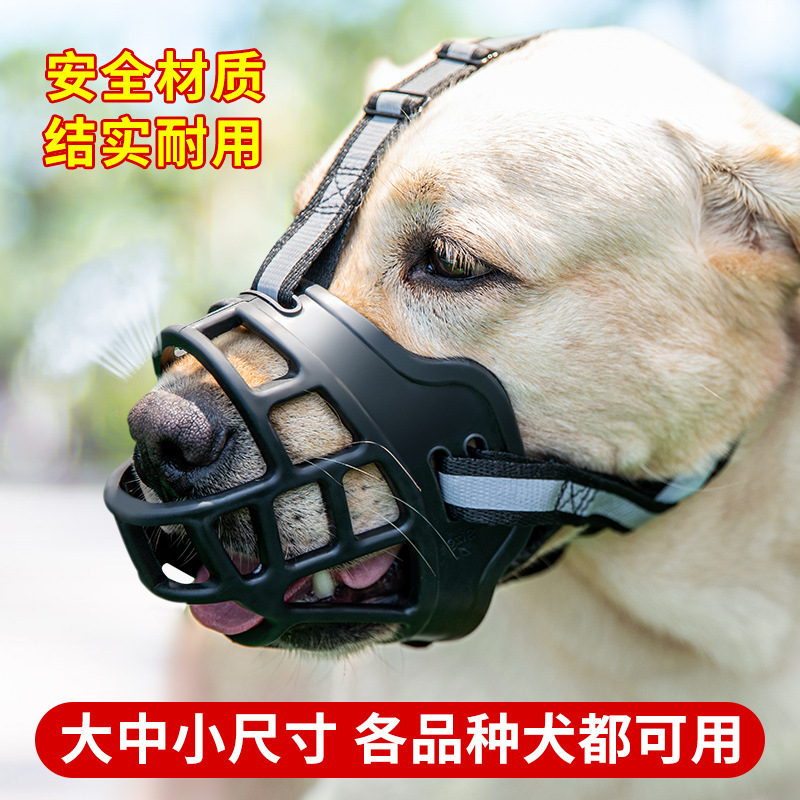 Dog Mouth Sleeve Reflective Third Generation Upgrade Adjustable Anti-biting, Anti-barking, Anti-eating, Large, Medium and Small Dog Mouth Sleeve Pet