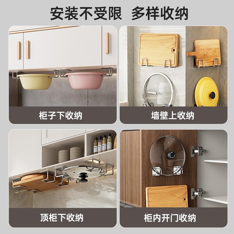 Kitchen Punch-Free Washbasin Rack Multi-Functional Household Thickeneded Stainless Steel Washbasin Hook Basin Pot Lid Chopping Board Storage Rack