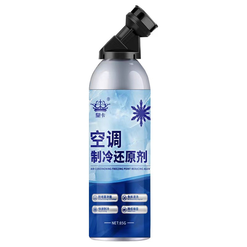 Refrigerant Car Air Conditioner Freezing Point Reducing Agent Summer Car Cooling Artifact Rapid Refrigeration Refrigerant Refrigerant Manufacturer