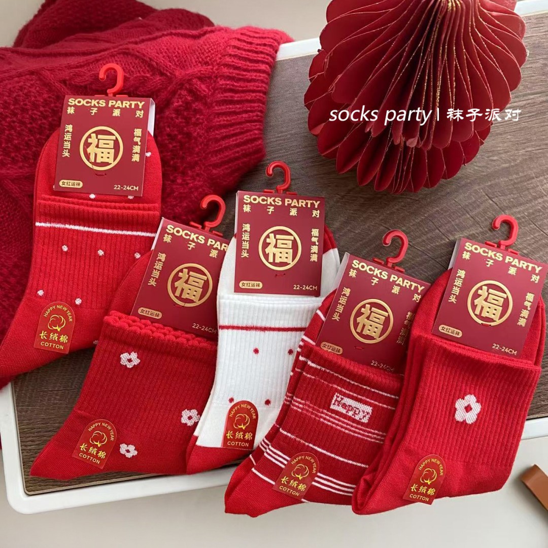 Red Socks for Women in Their Zodiac Year, Mid-Calf Sports Socks, Cartoon Socks with the Word "Fu", Wedding Couple Socks, Boneless New Year Socks
