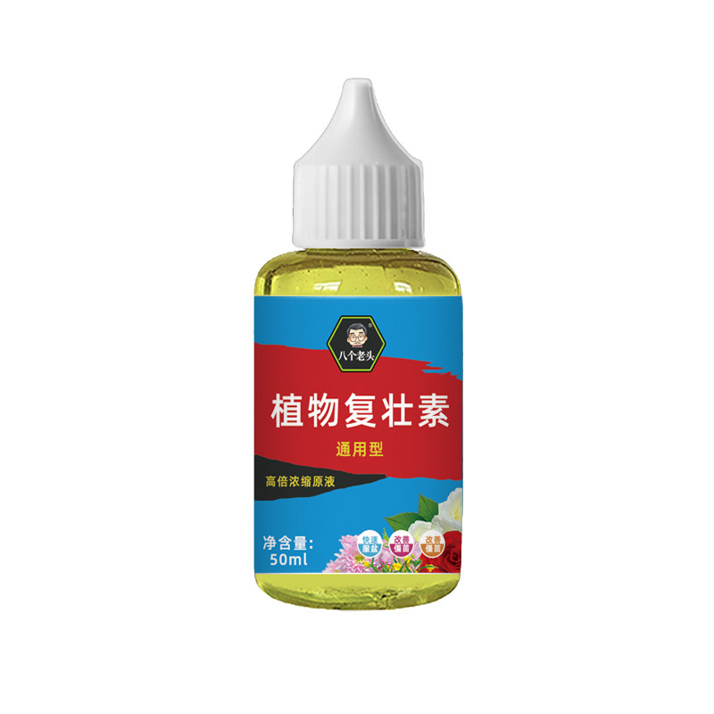 Plant Rejuvenator Promotes Buds Strong Roots Fleshy Green Plant Potted Plant Concentrated Fertilizer Flower Universal Wholesale