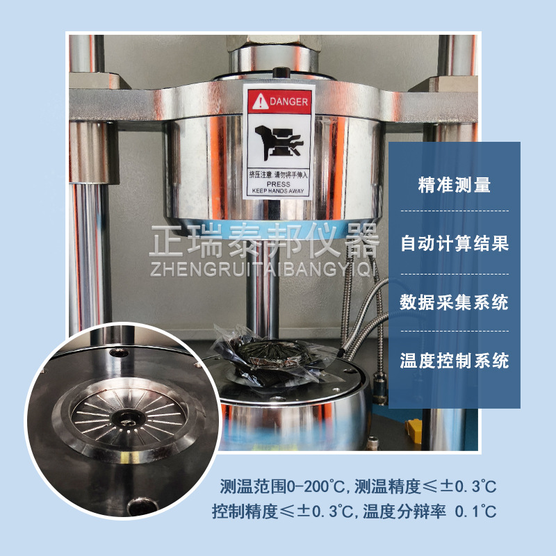 Rubber Mooney Value Pyrolysis Tester Vulcanization Wire and Cable Size Non-Rotating Vulcanizer Digital Display Viscometer