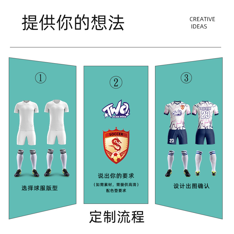 Children's Digital Printed Football Uniform Training Camp Personalized Design Training Uniform Moisture-Wicking Breathable Short-Sleeved Jersey