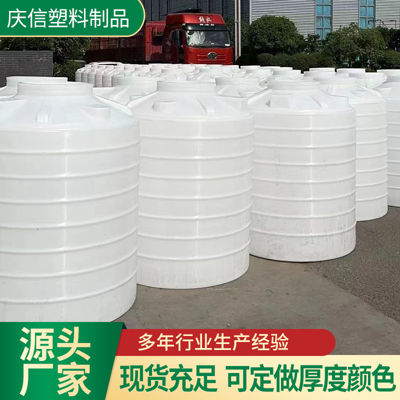 5 tons 20 tons water storage tank 10 beef tendon barrel Rotomolding water storage bucket PE water tank water storage bucket thickened plastic storage tank water tower