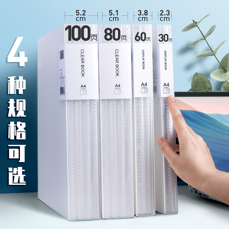 A4 Information Book Translucent File Bag Pp Multi-Layer Insert Page File Book Certificate Test Paper Storage Book Student Storage