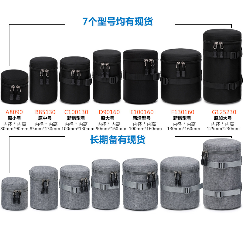 Factory Direct supply SLR camera lens bag lens tube storage bag waterproof shockproof lens bag one-piece delivery in stock